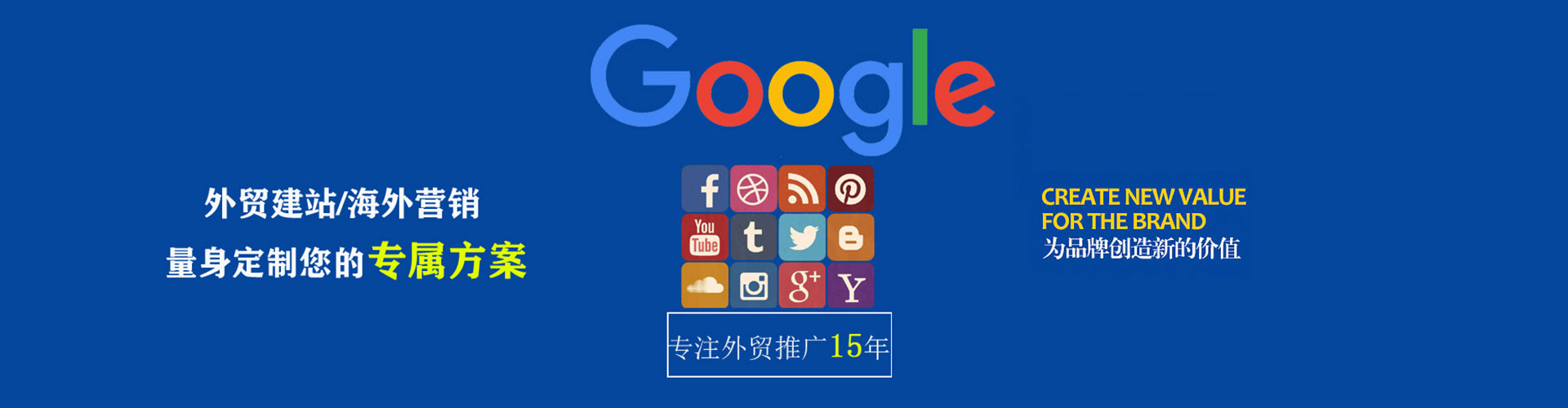 武陟sem代理