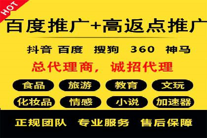 百度竞价推广案例分享：教育行业如何有效吸引潜在学员