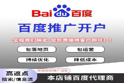 某企业通过百度信息流推广实现品牌知名度大幅提升